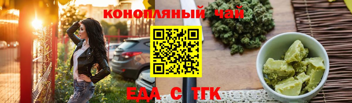 Надым  Canna-Cookies марихуана  Вход с VPN 