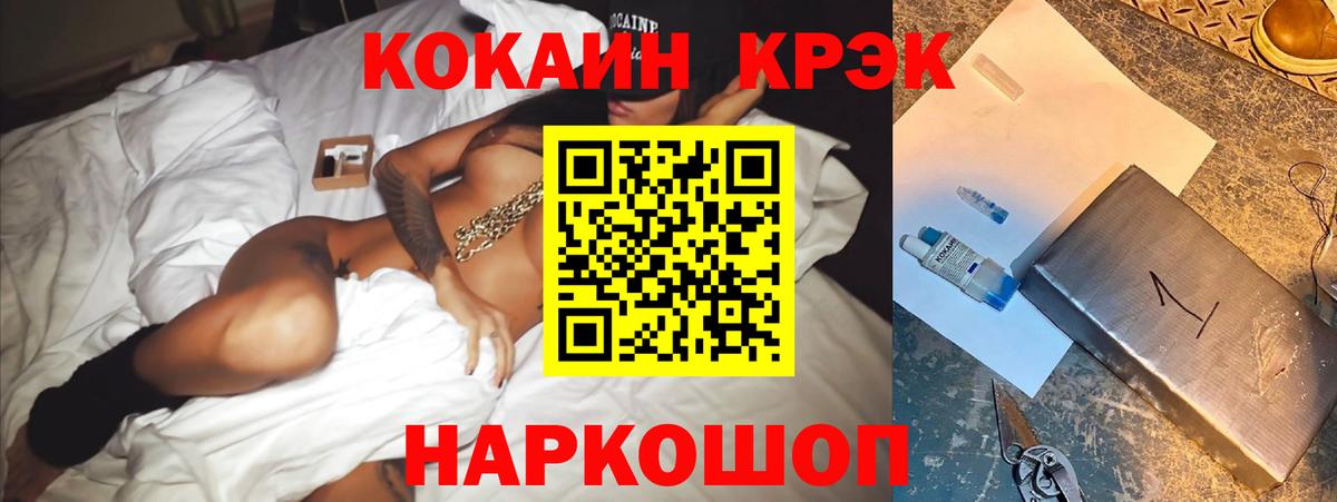 КОКАИН Columbia  КОКАИН Columbia  Надым  Вход с VPN 