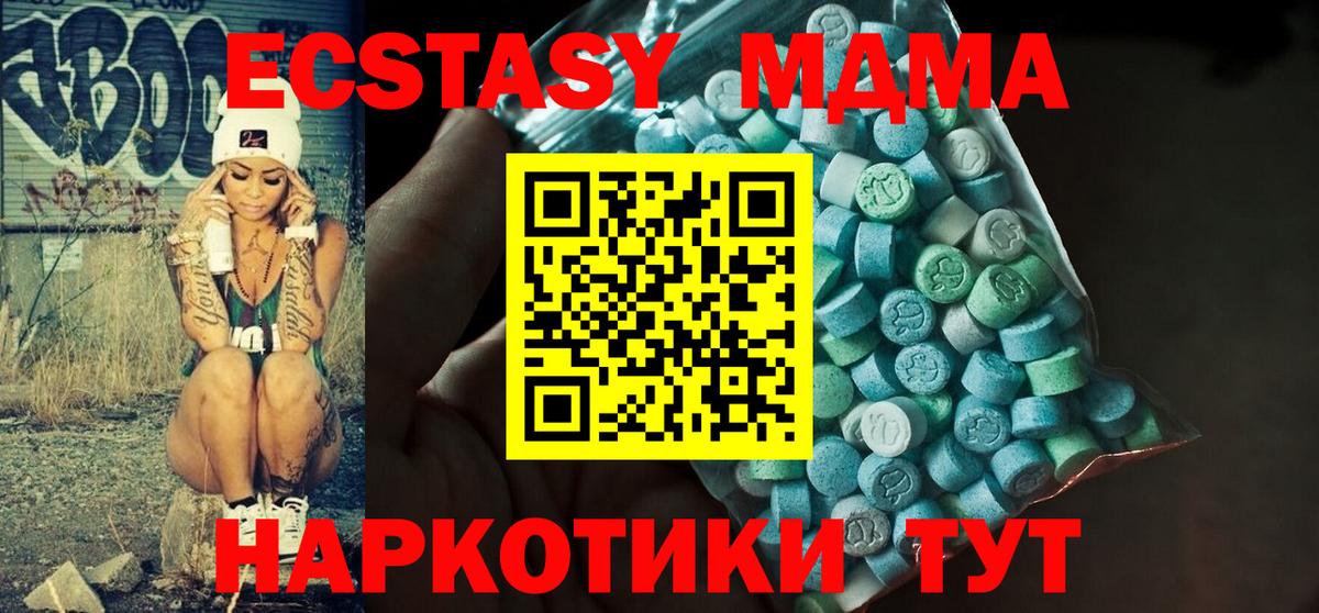 Альфа ПВП СОЛЬ   Гашиш  Надым  Каннабис  LSD-25  Вход с VPN  ГАШИШ  Меф кристаллы  Кокаин  КЕТАМИН 