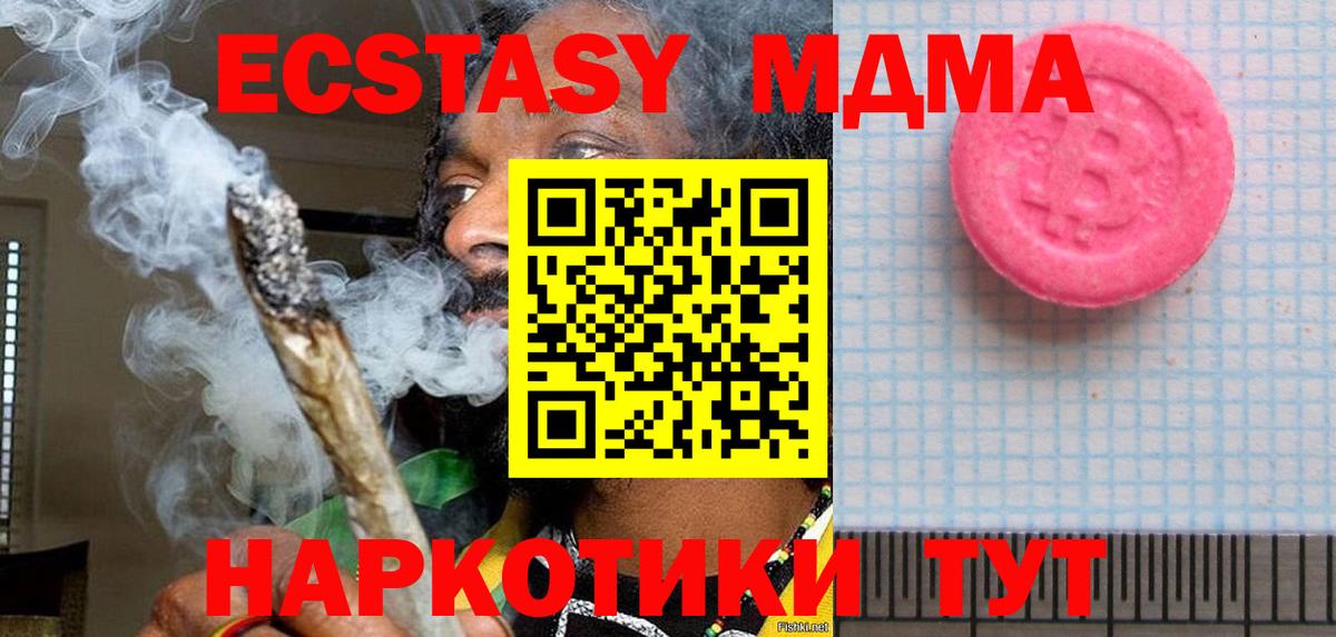 Ecstasy Punisher Надым