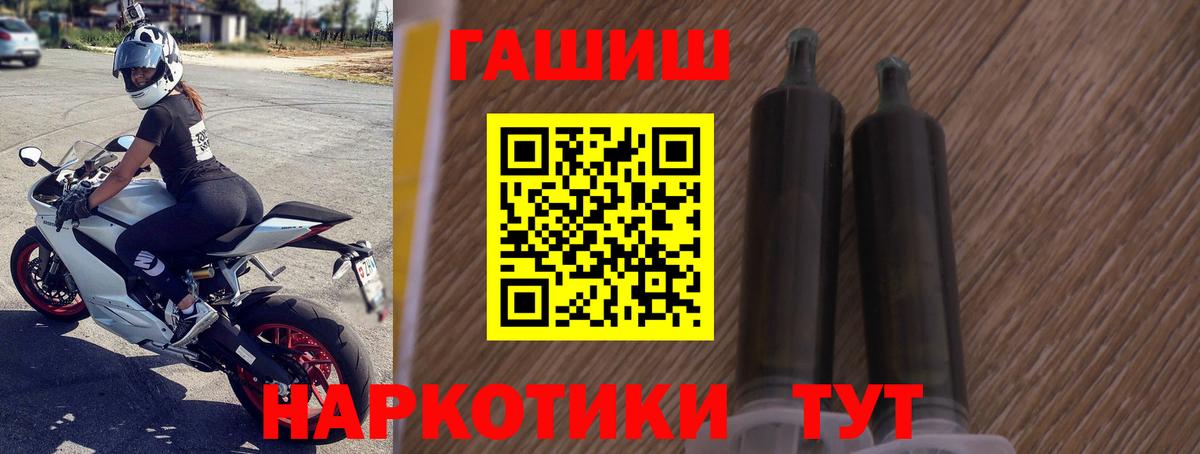 Гашиш хэш  Гашиш  Надым  Вход с VPN 