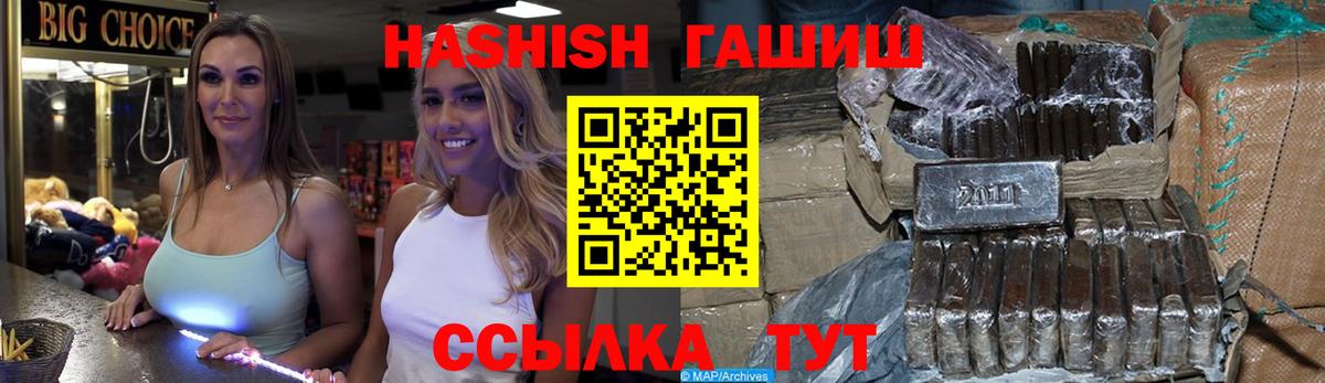 Гашиш Надым