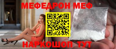 2c-b Донецк