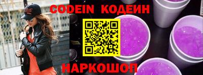 ПСИЛОЦИБИНОВЫЕ ГРИБЫ Донской