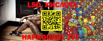 2c-b Донецк