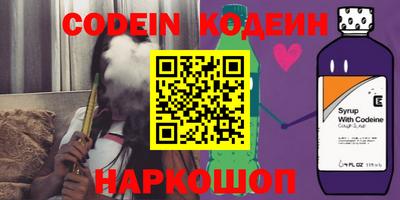 ПСИЛОЦИБИНОВЫЕ ГРИБЫ Донской