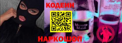 ПСИЛОЦИБИНОВЫЕ ГРИБЫ Донской