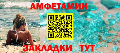 2c-b Донецк