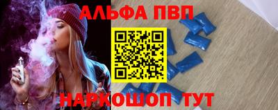 2c-b Донецк