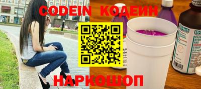 ПСИЛОЦИБИНОВЫЕ ГРИБЫ Донской