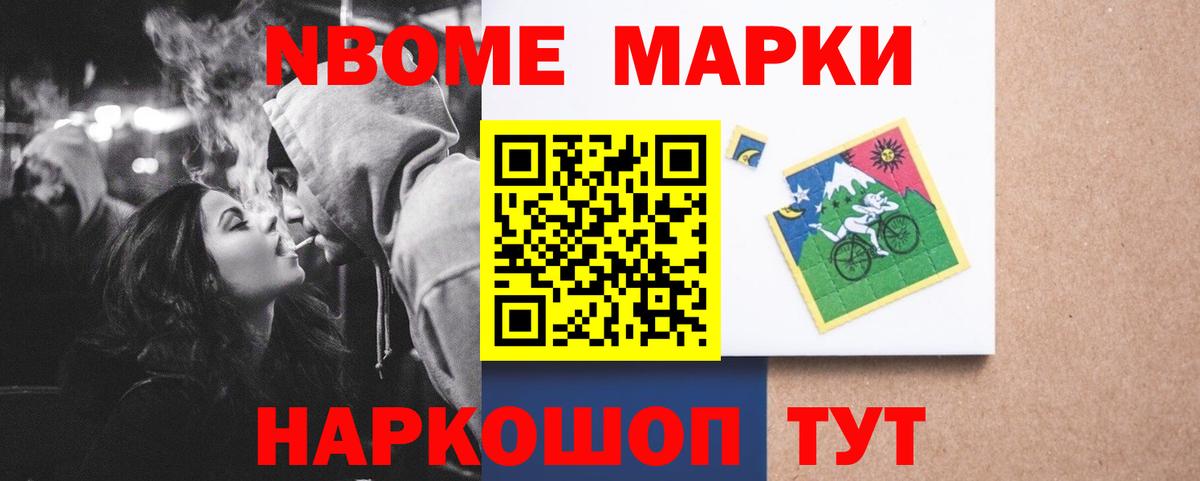 Лсд 25 экстази кислота Надым