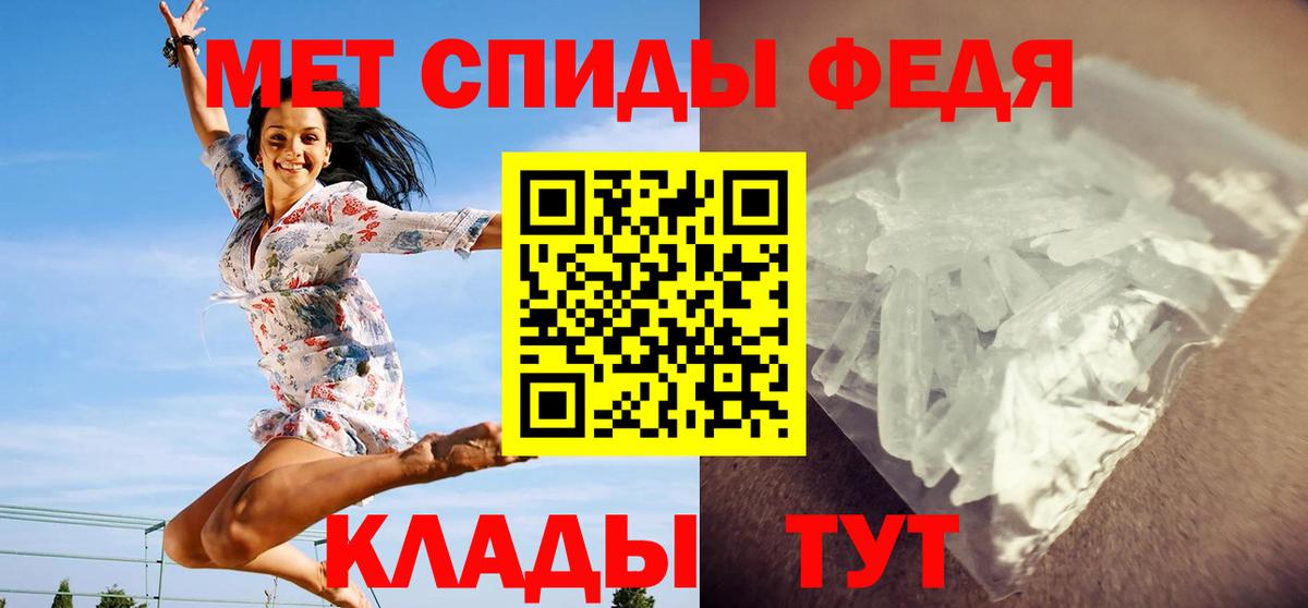 Первитин Methamphetamine  Вход с VPN  Надым  Первитин Methamphetamine 