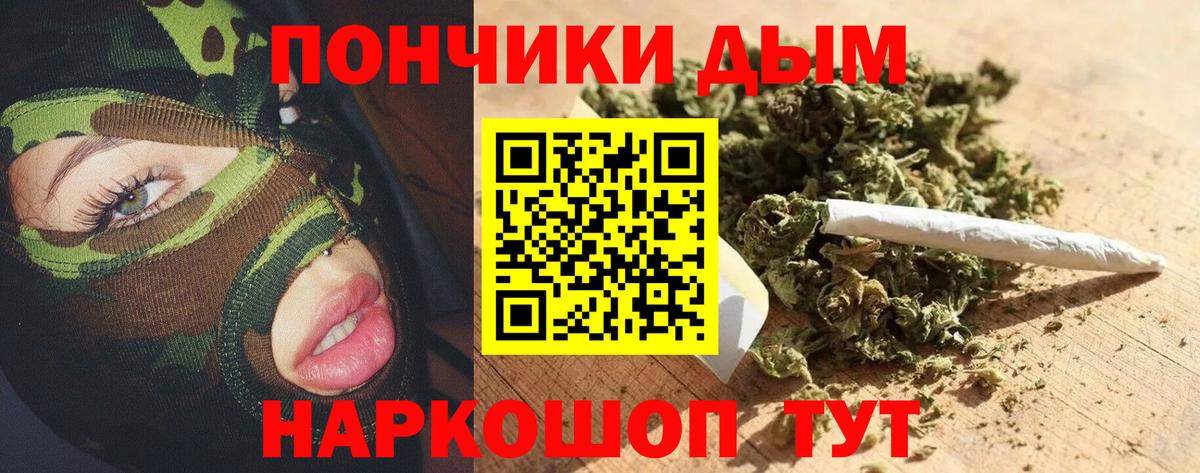 Канабис тримм  Вход с VPN  Шишки марихуана MAZAR  Канабис планчик  Надым  Конопля индика 