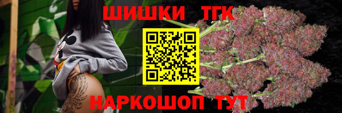 МАРИХУАНА VHQ Надым